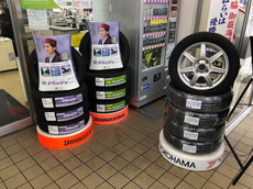 item_img20180301summer-tire.jpg