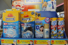 DSCF2565.JPG