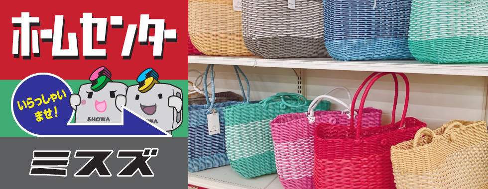 木曽ダイソー（DAISO）