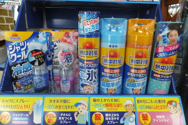 DSCF2564.JPG