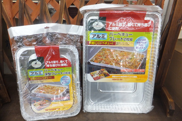 DSCF2601.JPG