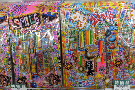 DSCF2713.JPG