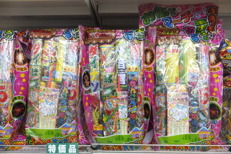 DSCF2714.JPG