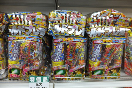DSCF2715.JPGのサムネイル画像