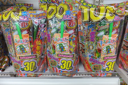 DSCF2717.JPG