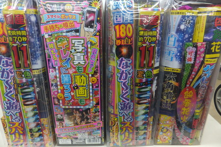 DSCF2718.JPG
