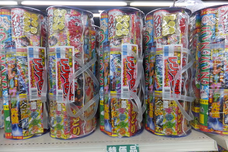 DSCF2719.JPG