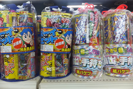 DSCF2721.JPG