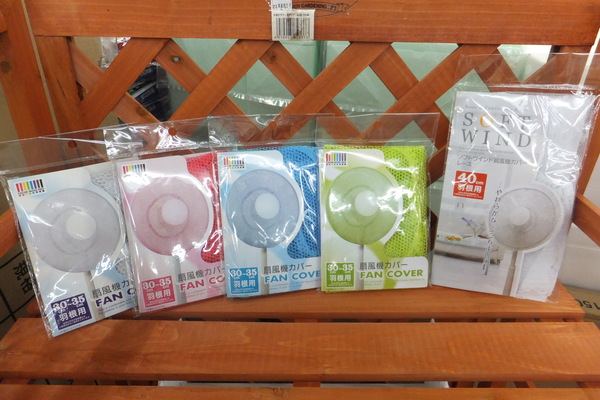 DSCF2898.JPG