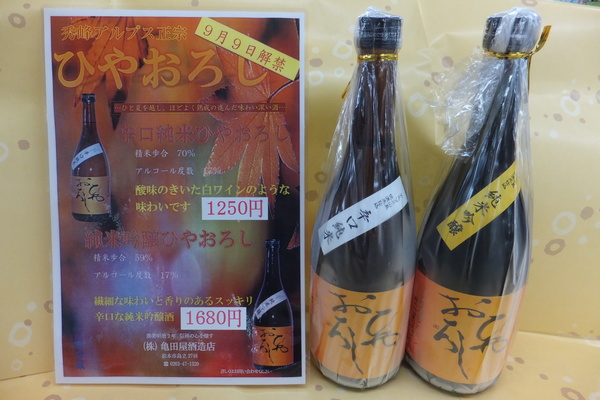 DSCF2951.JPG