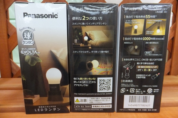 DSCF2965.JPG