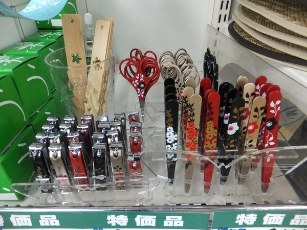 和柄小物.png