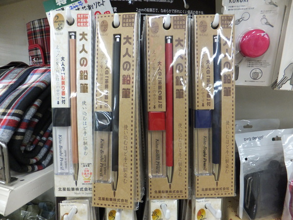DSCF3625.JPG