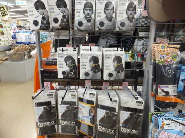 DSCF3940.JPG