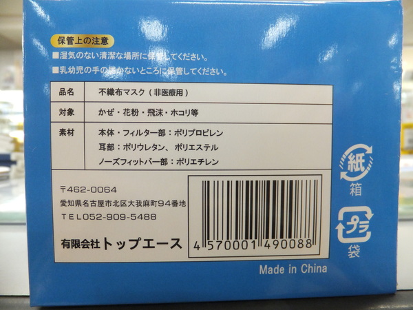 DSCF3981.JPG