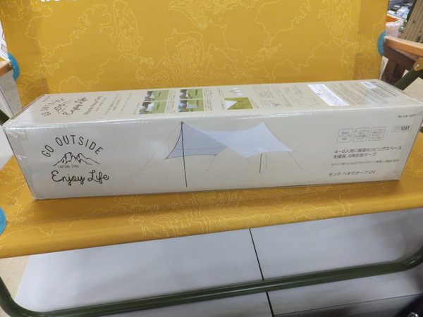 DSCF4010.JPG