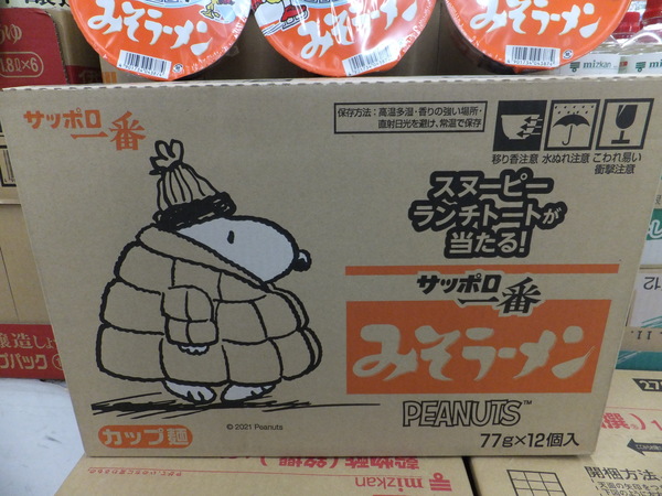 DSCF4304.JPG