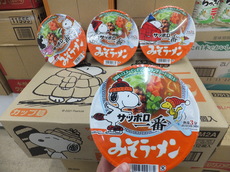 DSCF4309.JPG