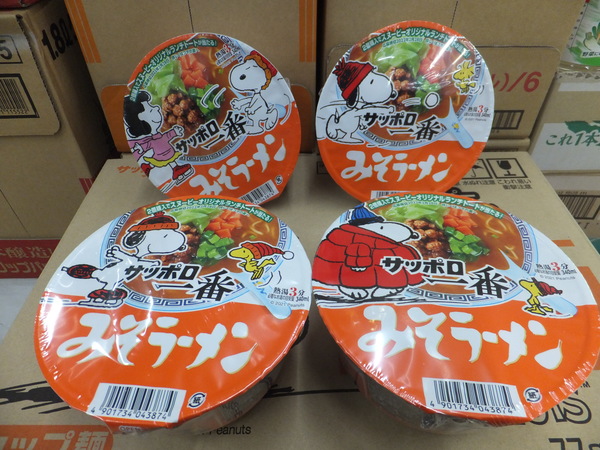 DSCF4310.JPG