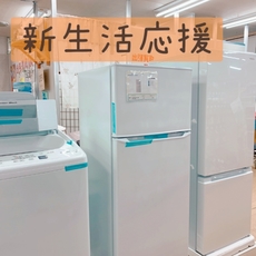 新生活.jpg