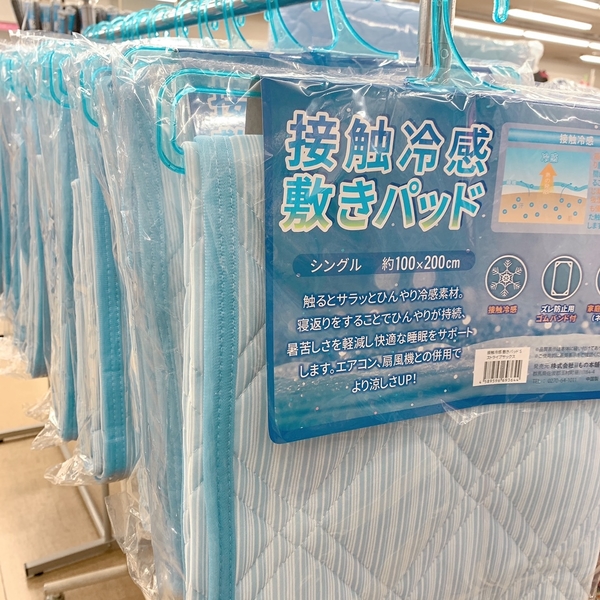 敷きパッド.jpg