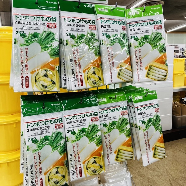 漬物袋.jpg