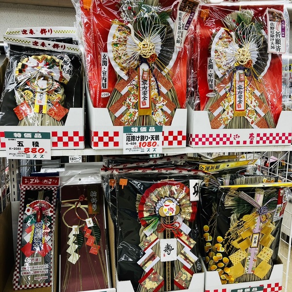 正月飾り.jpg