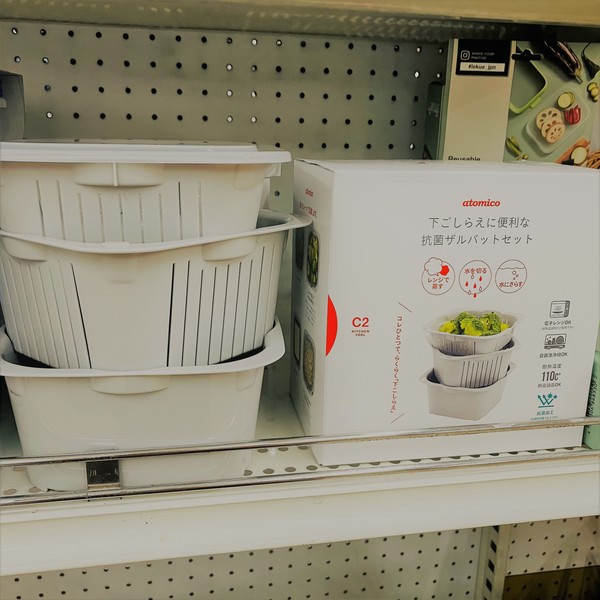 ざるバット.jpg