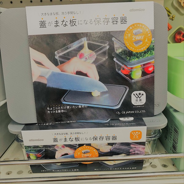 蓋が.jpg
