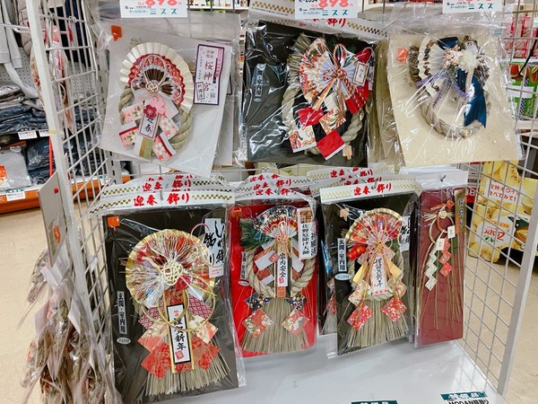 お飾り.jpg