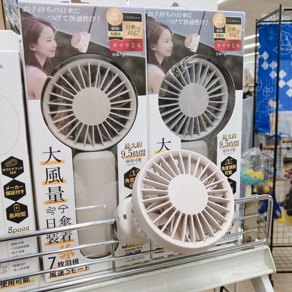 ファン2.jpg