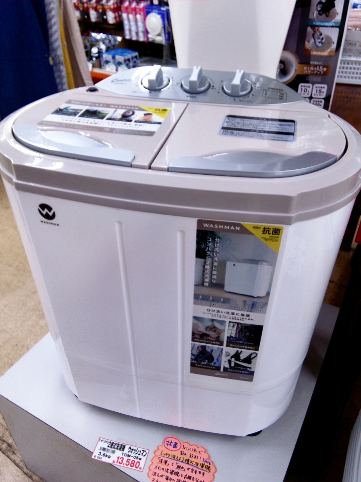 お洗濯の手間が軽減！ラク家事アイテムが入荷！|木曽のスーパー|酒
