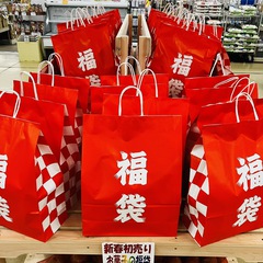 実質タダ！！どこよりもお得なミスズの初売り福袋✨|木曽のスーパー|酒