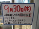 DSCF4023.JPG