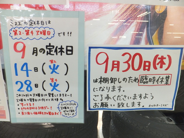 DSCF4024.JPG