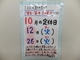 DSCF4200.JPG