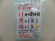 DSCF4203.JPG