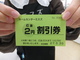 DSCF4213.JPG