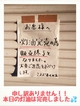灯油完売.jpg