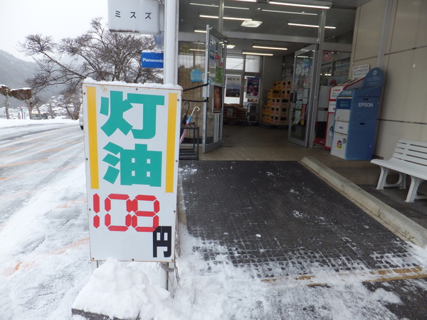 DSCF4311.JPG
