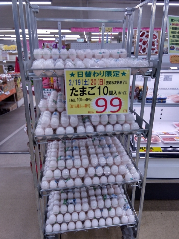 たまご.JPG