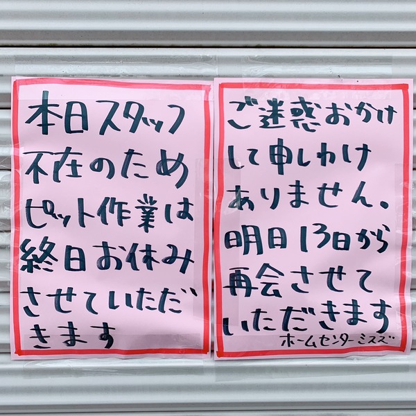 ピット.jpg