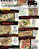 メニュー.jpg