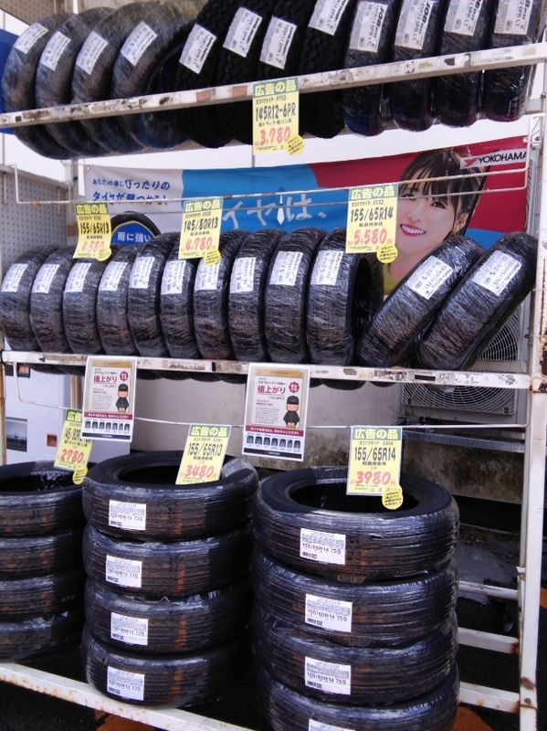 タイヤ2.JPG