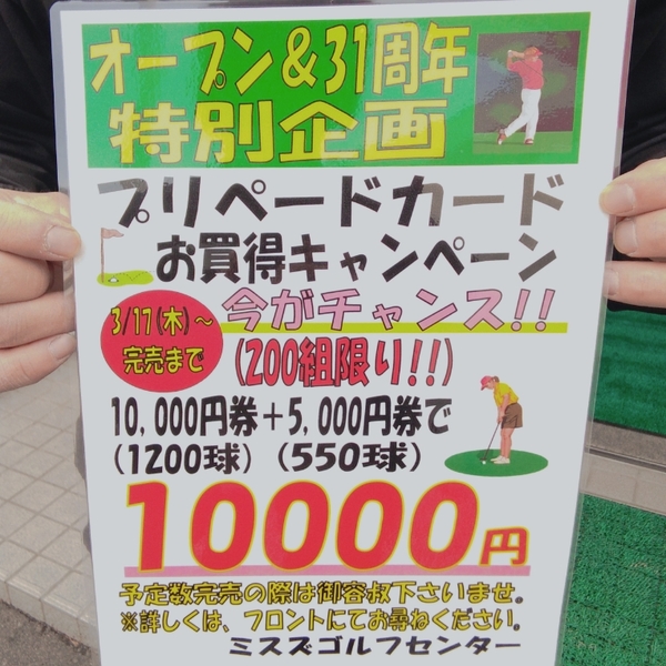 プリカ.jpg