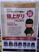 値上がり.JPG