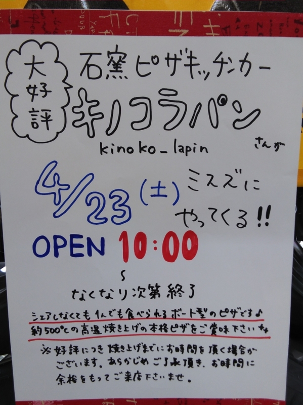 チラシ.JPG