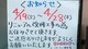 改修工事.jpg