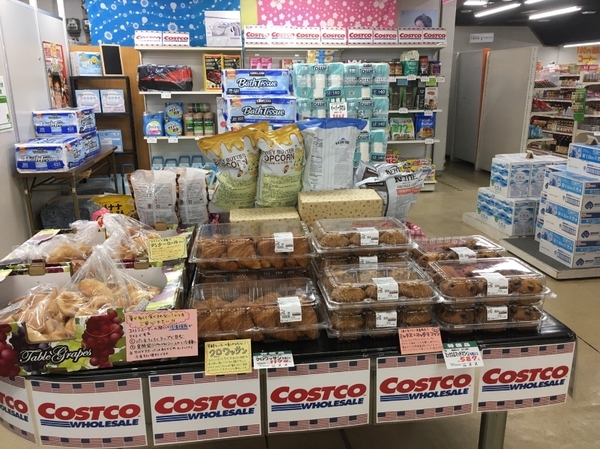 コストコ1.jpg