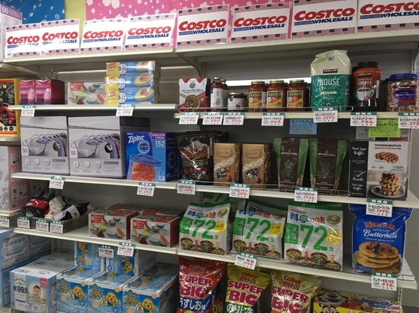コストコ5.jpg
